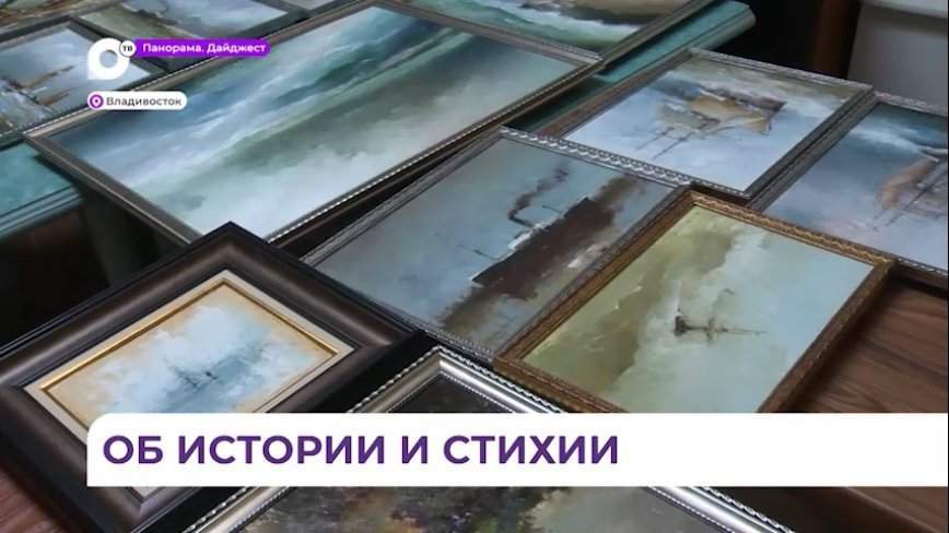 Пушкинский театр во Владивостоке встречает редкий груз