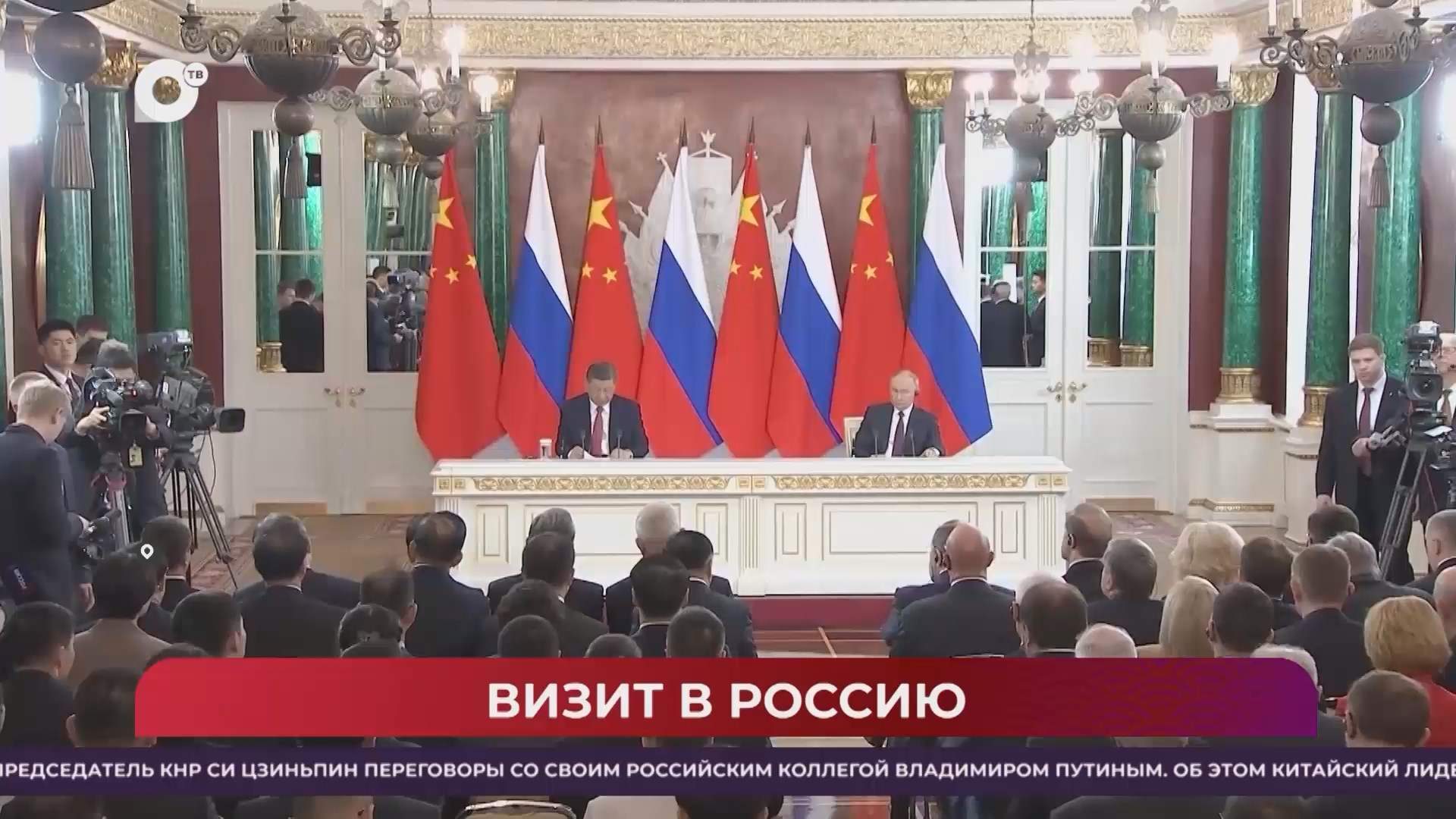 Китайская шкатулка / Российско-китайское общение: от лидеров стран до школьников / 17.05.25