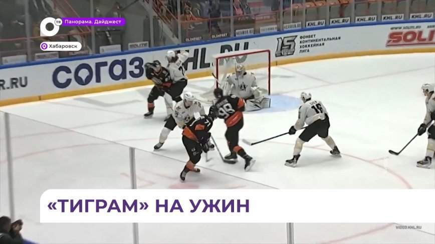 Приморский «Адмирал» завершил непростое выездное турне