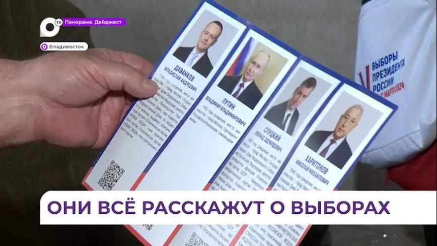 В Приморье специалисты ИнформУИК продолжают оповещать жителей о предстоящих выборах
