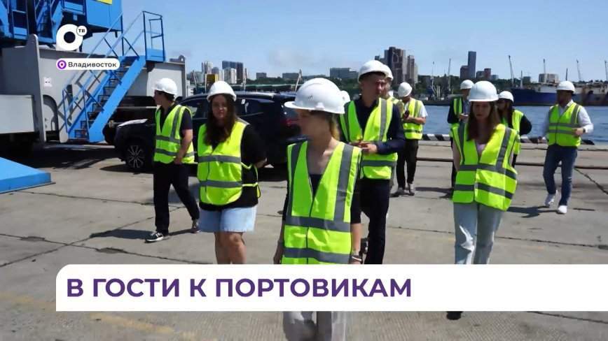 Участники игр «Молодость Приморья» побывали на экскурсии в ВМТП