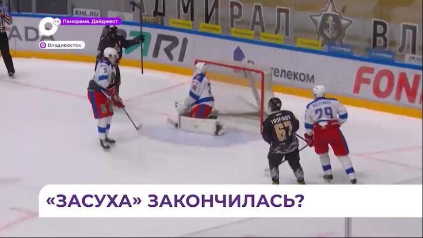 ХК «Тайфун» выиграл на домашнем льду у тульского «АКМ-Юниор»