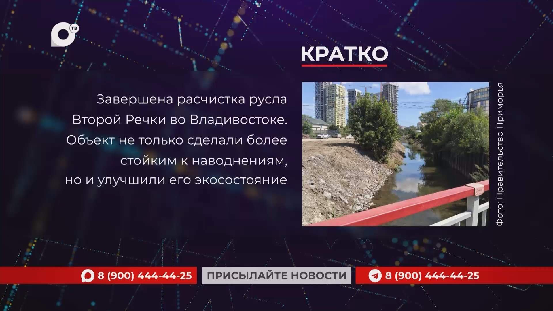 Кратко / 07.09.26