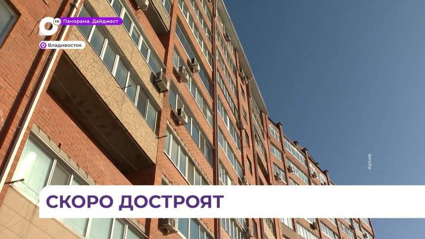 Ввести в эксплуатацию долгострой на Славянской запланировано в августе