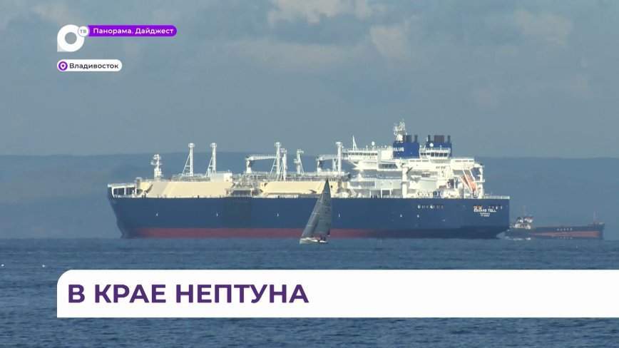 Глава Владивостока поздравил приморцев с наступающим Днем рыбака