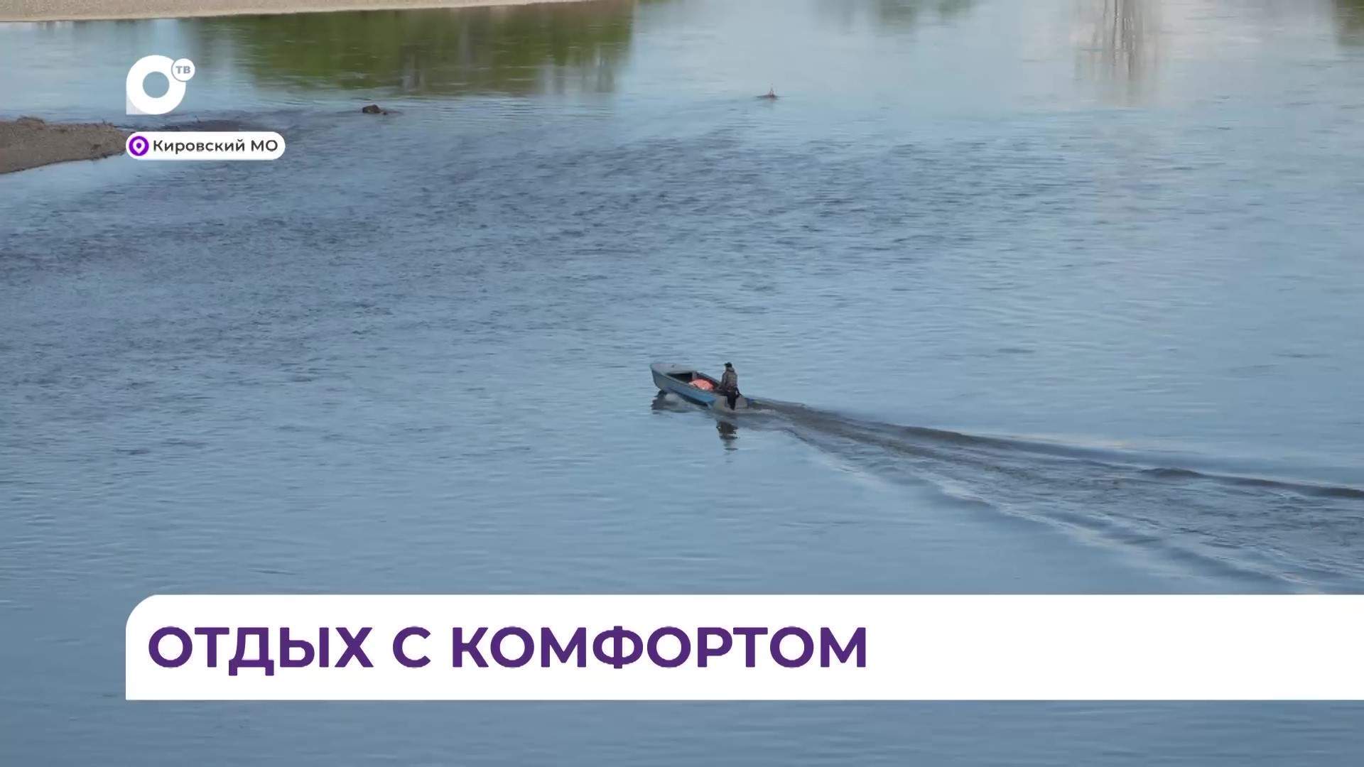 Без комментариев / Отдых с комфортом / 05.06.25
