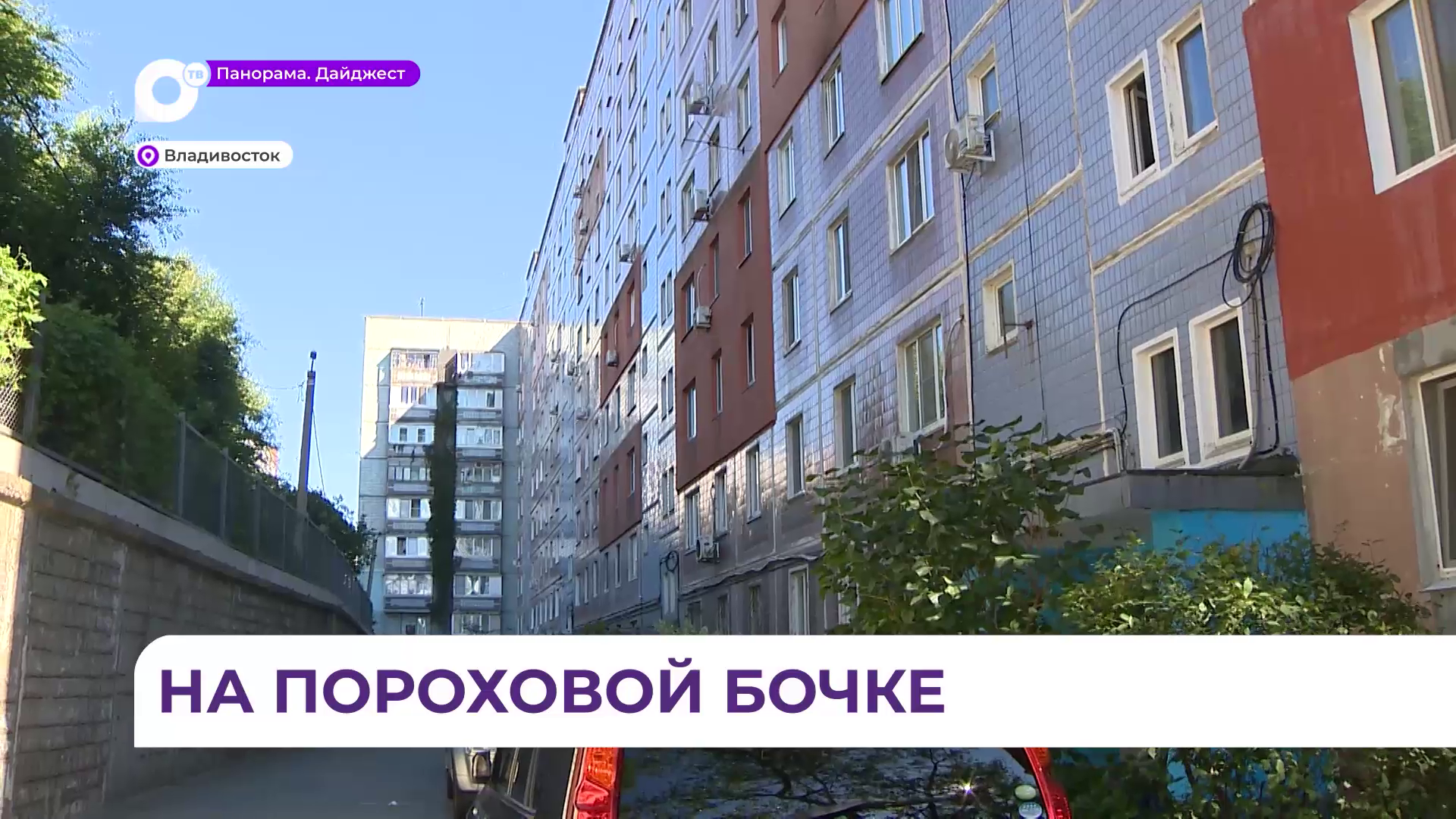 Опасное соседство: неадекватный житель дома на Калинина несколько раз устраивал пожар в квартире