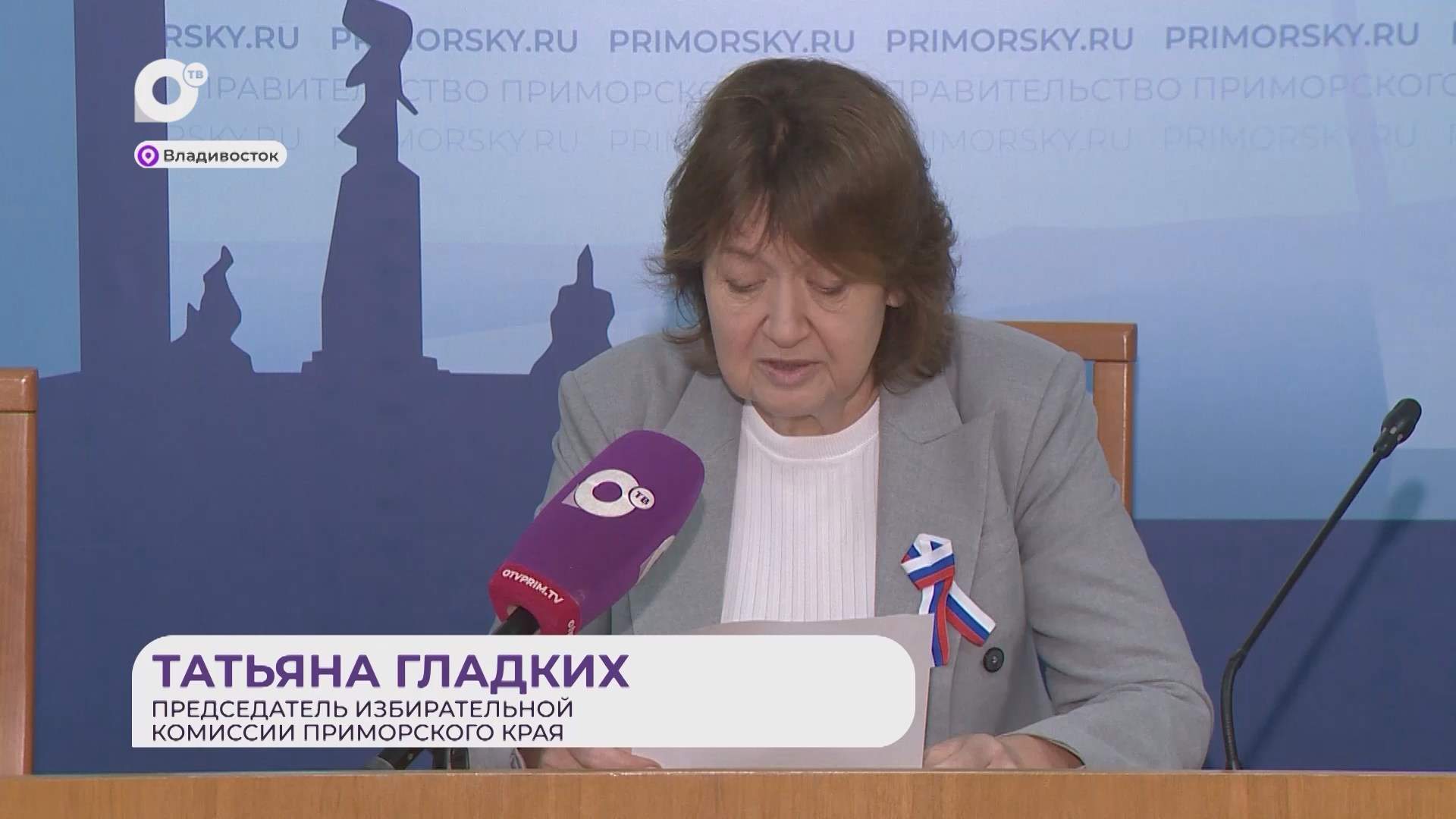 Прямая речь / О подсчёте голосов / 21.09.26