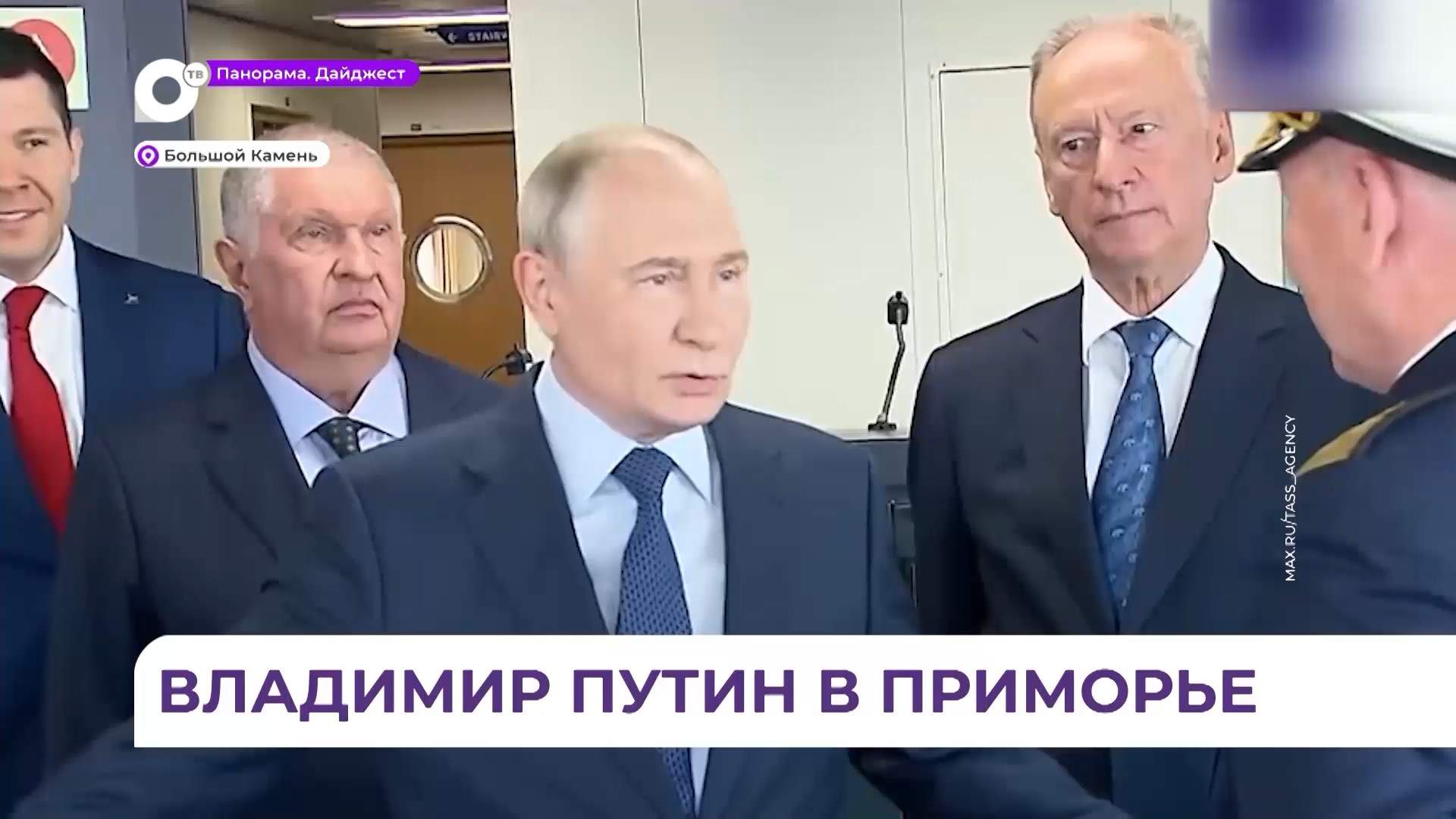Владимир Путин начал работу на Восточном экономическом форуме