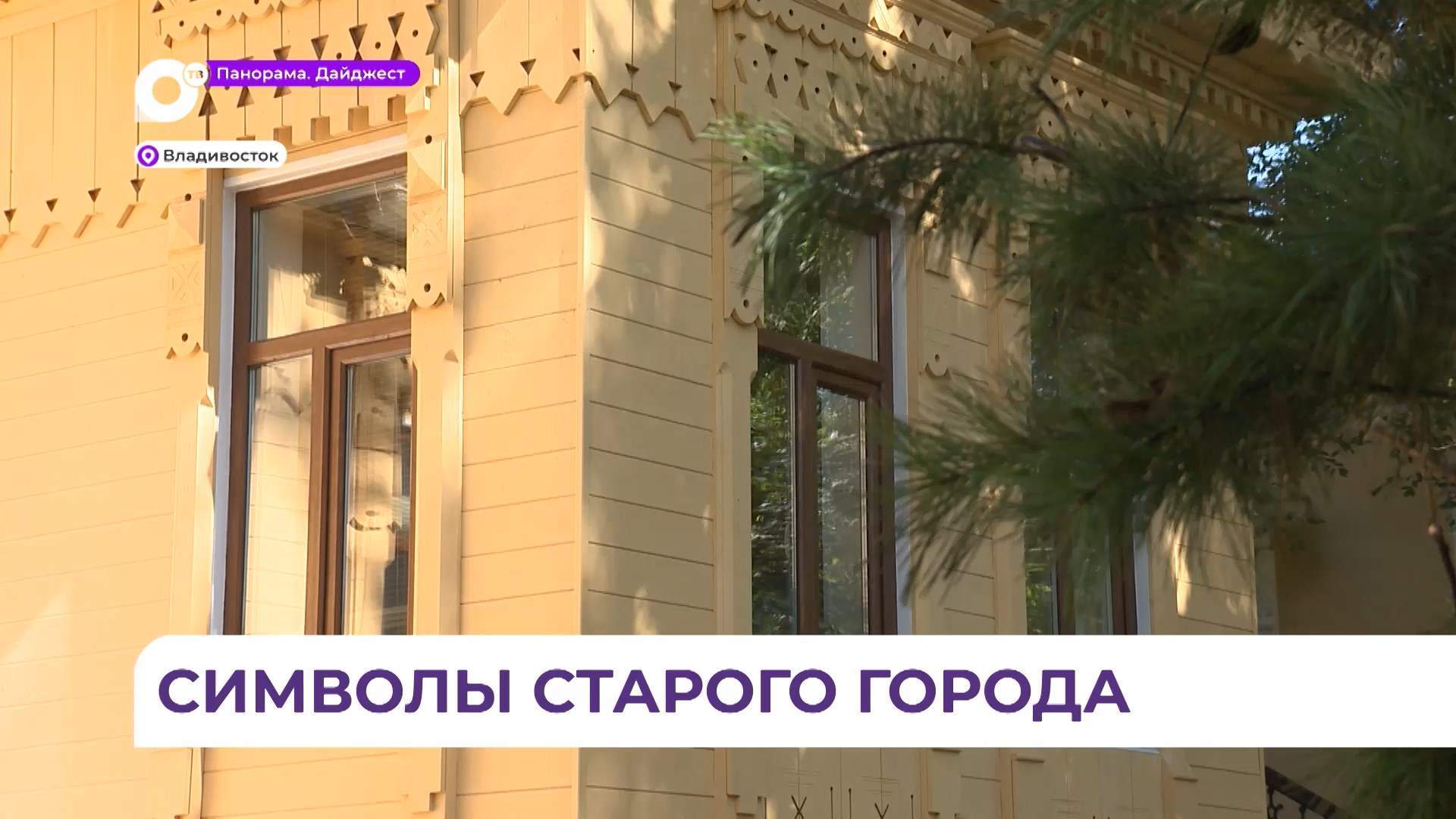 Открывшаяся на Пушкинской выставка предлагает окунуться в историю Владивостока