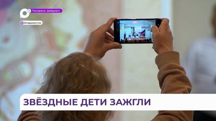 Дети и взрослые из Приморья и Хабаровского края зажгли в санатории «Сахарный ключ»