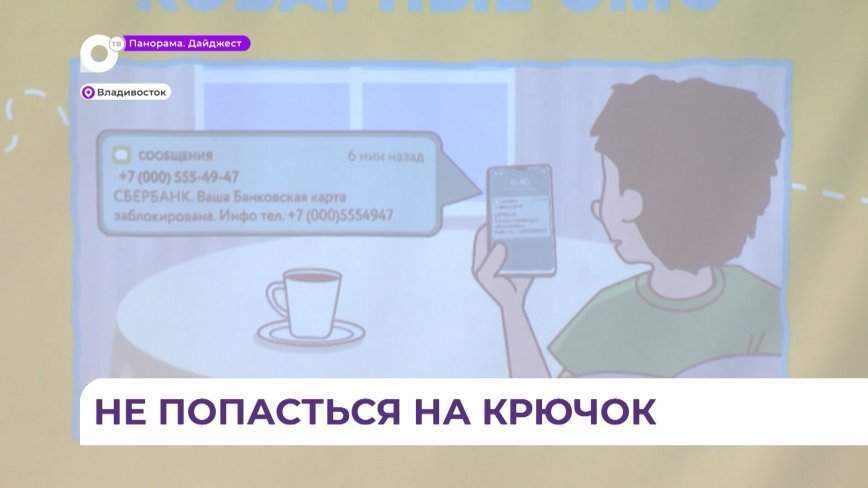 В Школе цифровой грамотности провели мастер-класс для пенсионеров