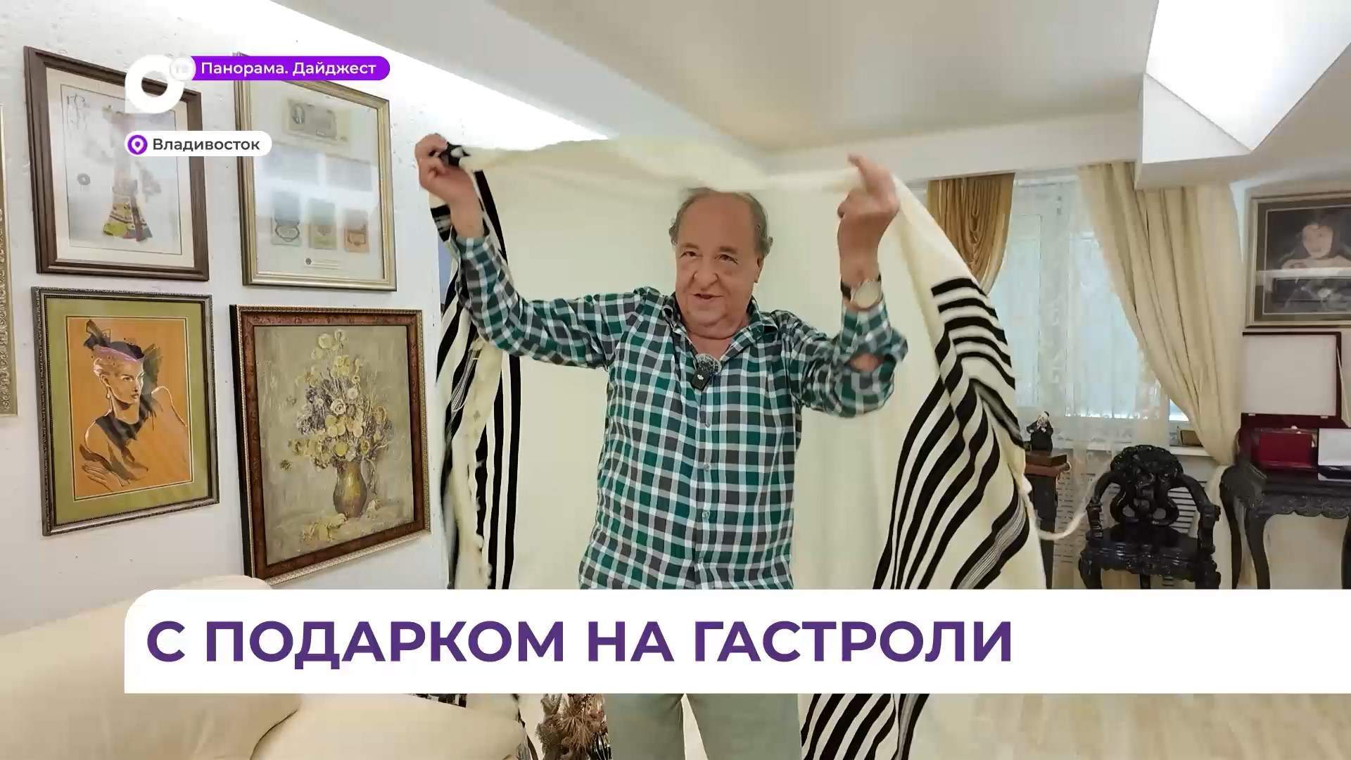 Подаренная ценная вещь сыграет свою роль в спектакле театра Горького «Поминальная молитва»