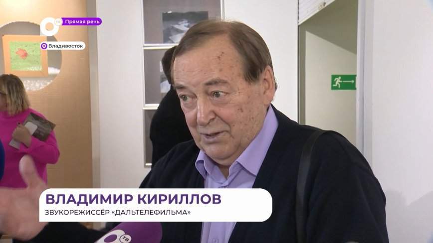 Прямая речь. О "Дальтелефильме"