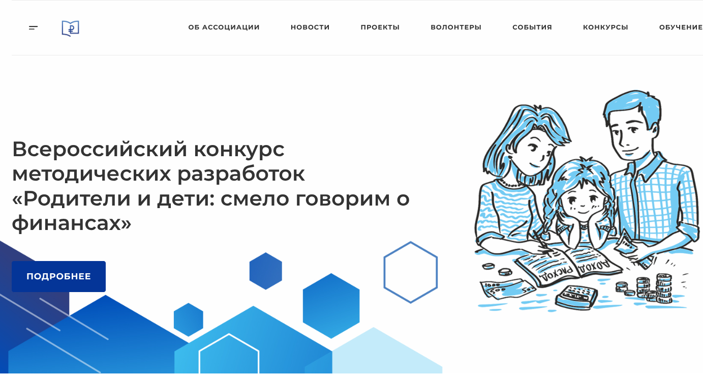 Приморцы могут выиграть 50 тысяч рублей за просветительскую работу