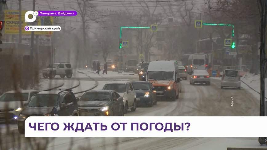 В Приморье объявлено штормовое предупреждение – где будет самая сильная непогода