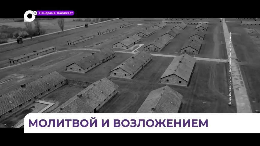 В синагоге Владивостока почтили память жертв холокоста