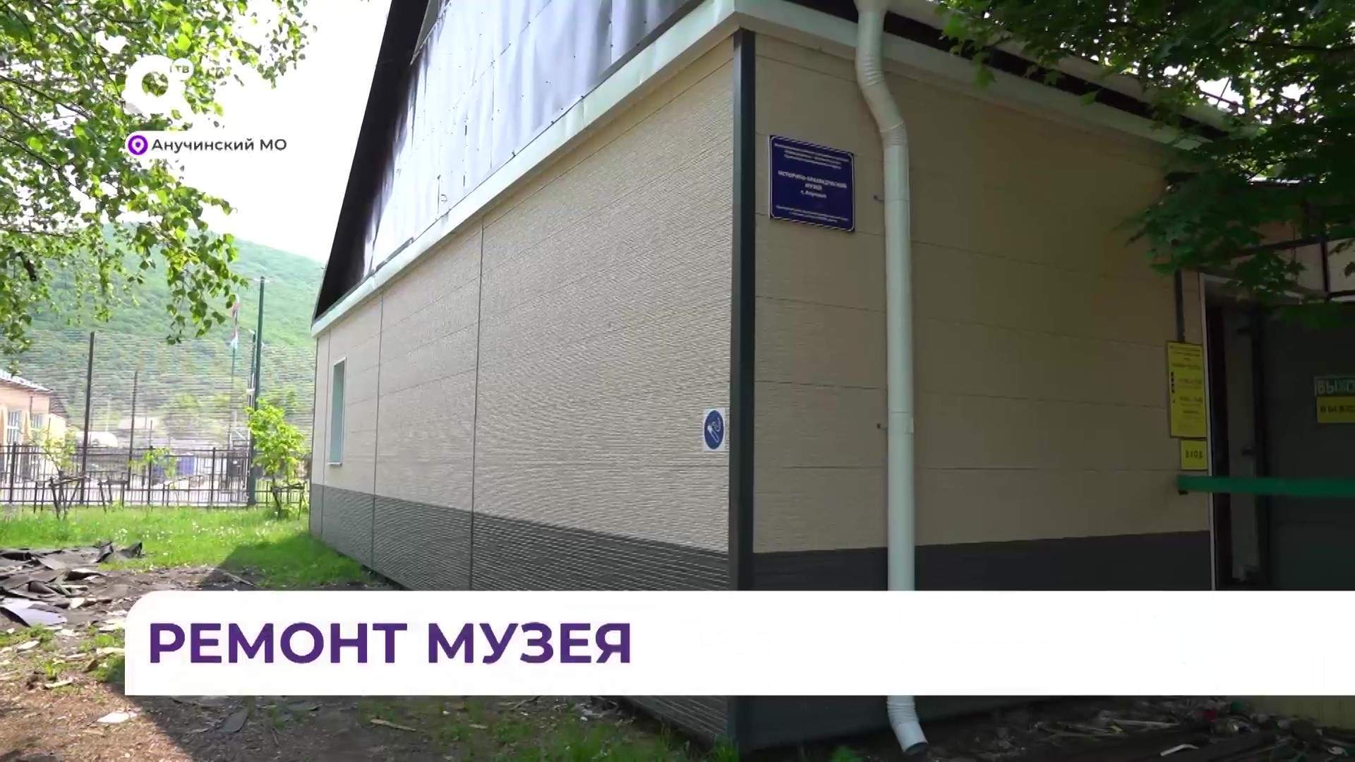 Без комментариев / Ремонт музея / 04.06.25