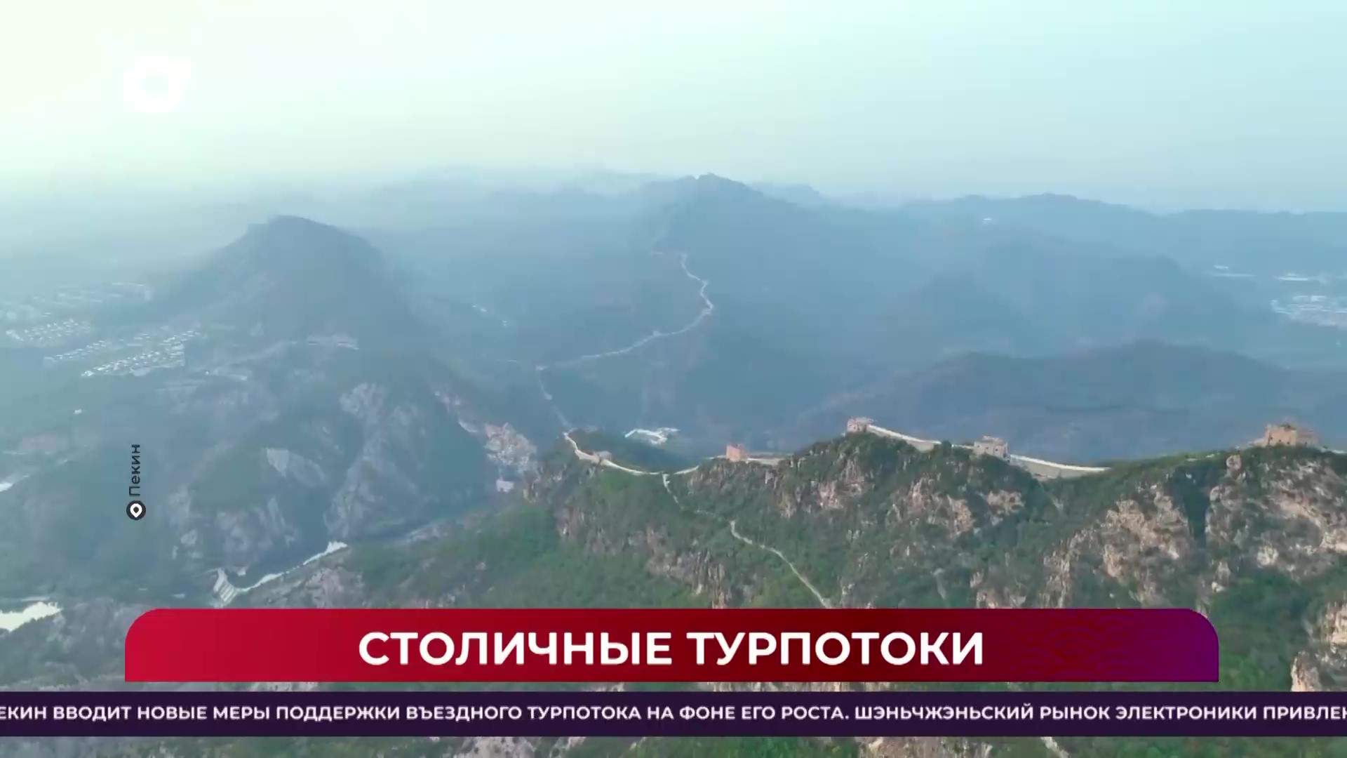 Китайская шкатулка / 07.06.25