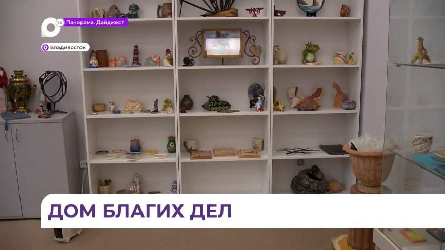 Организация «Благое дело» презентовала творческий центр для детей с ОВЗ