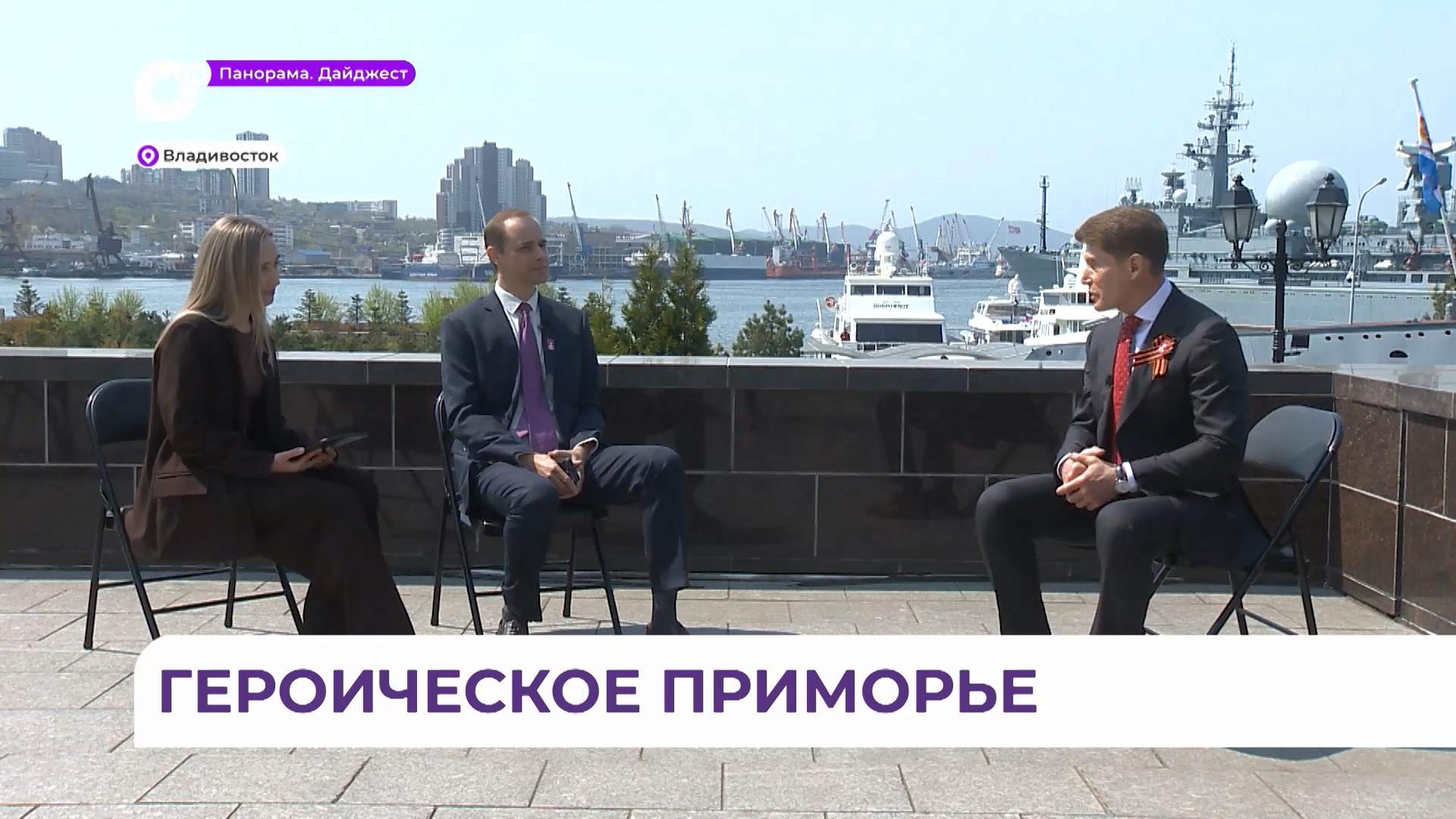 Повтор интервью губернатора края Олега Кожемяко смотрите на телеканале ОТВ и 25 РЕГИОН