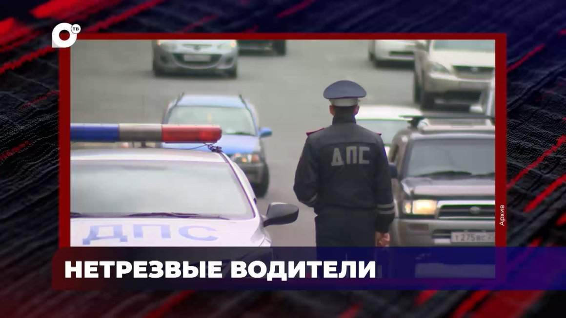 В порядке! / Статистика автоаварий /  31.01.24
