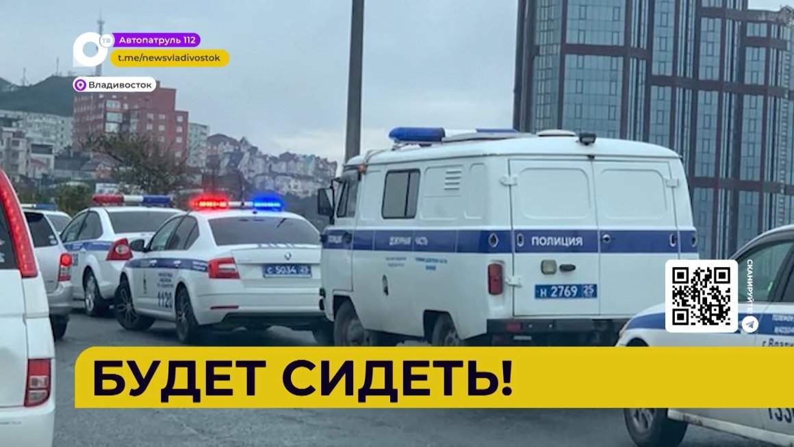 Автопатруль112 / выпуск от 17.10.22
