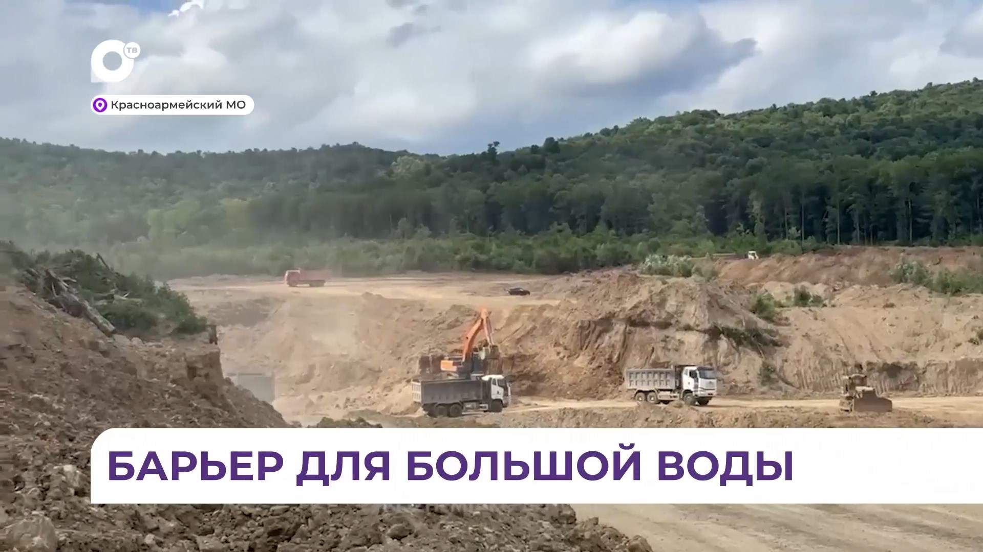 На реке Большая Уссурка у села Вострецово возводят дамбу