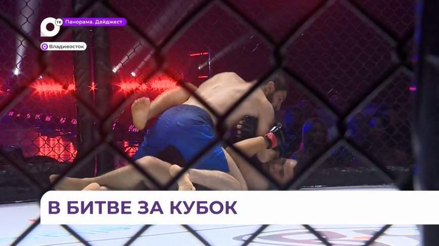 Турнир по панкратиону собрал 5 тысяч зрителей во Владивостоке