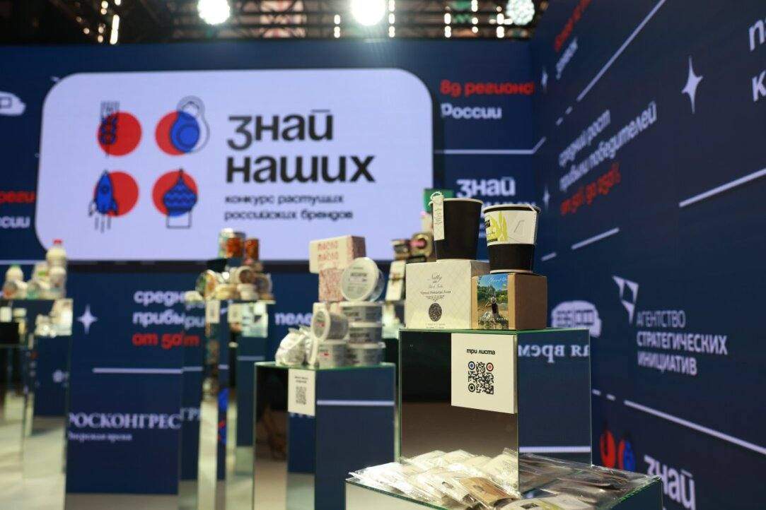Жителей Приморья приглашают поучаствовать в формировании будущего страны