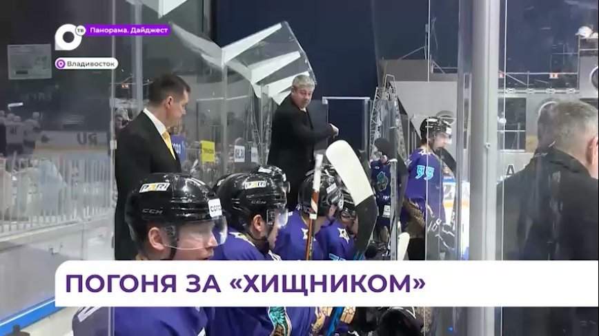 «Адмирал» проиграл во второй игре на домашнем льду «Барысу»