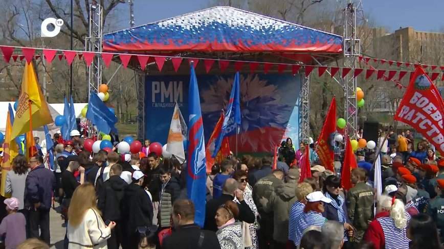 Прямая трансляция. Первомай во Владивостоке