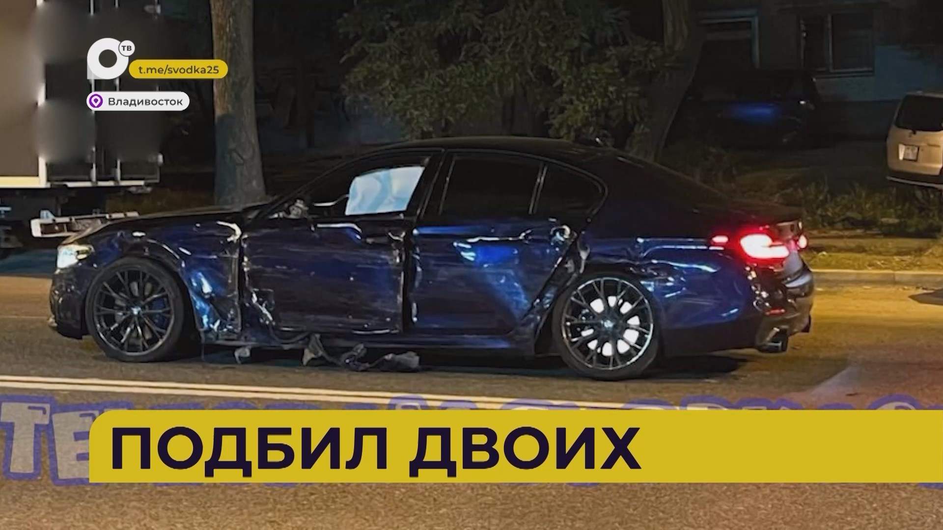 Автопатруль112 / Погиб байкер / Подбил двоих / С огнем справились / 22.09.25