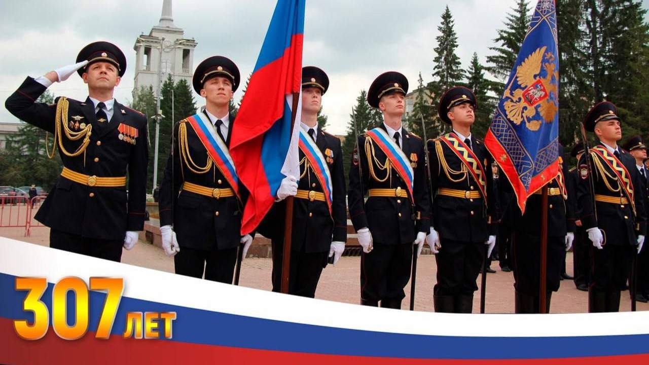 Телеканал ОТВ поздравляет полицию России с 307-летием