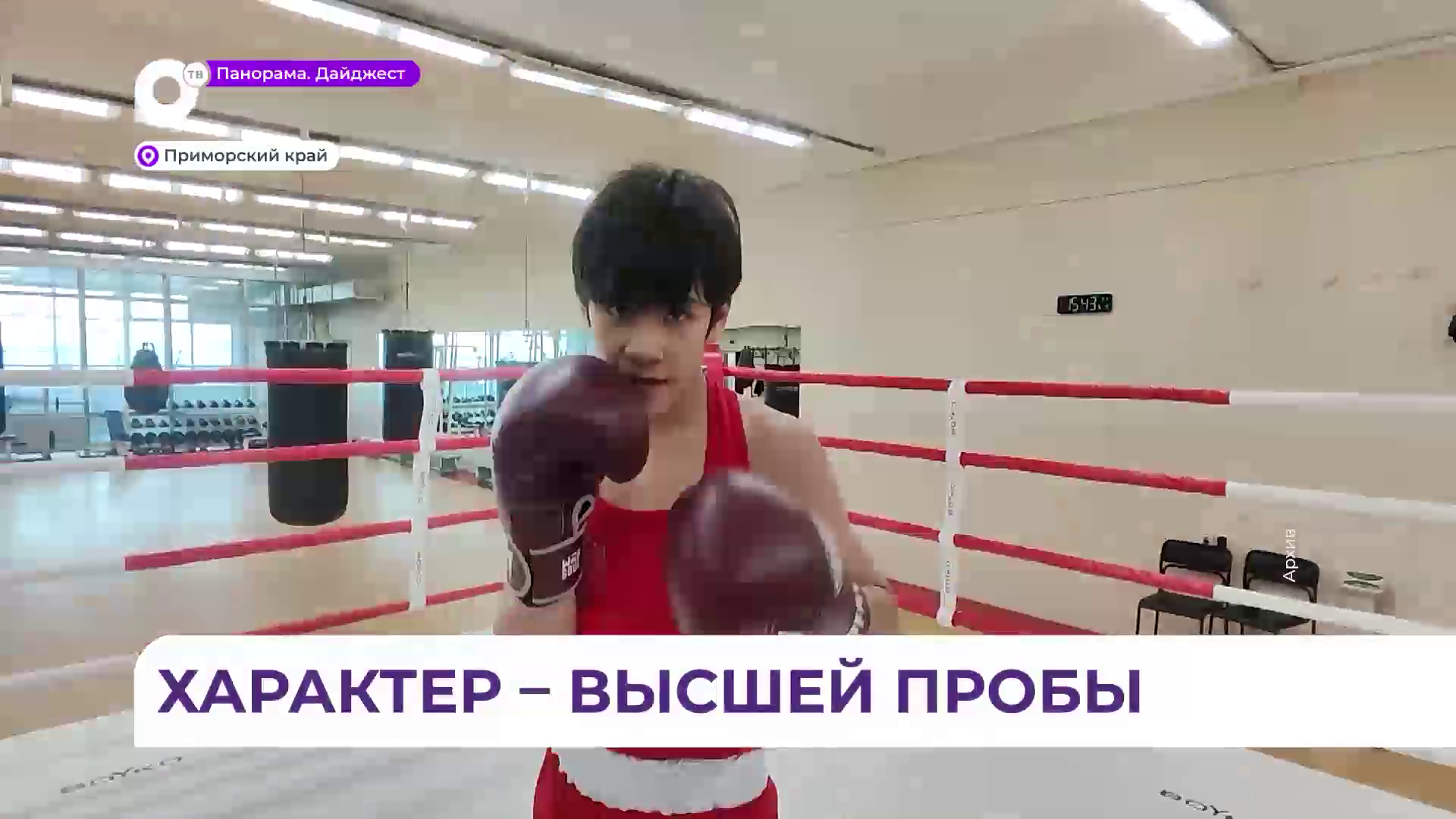 Владивостокский боксёр Акмал Дустиев стал победителем первенства Европы