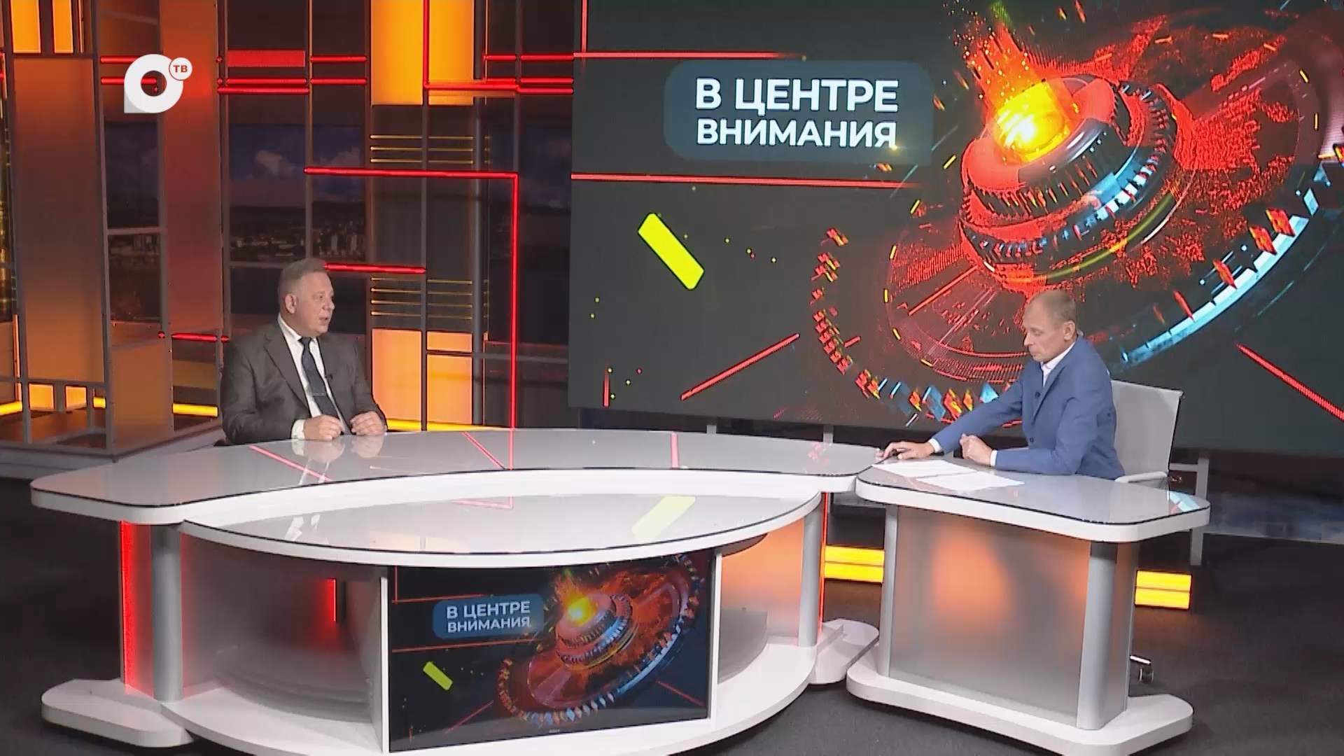 В центре внимания / Миграция / 30.10.25 В центре внимания / Миграция / 30.10.25