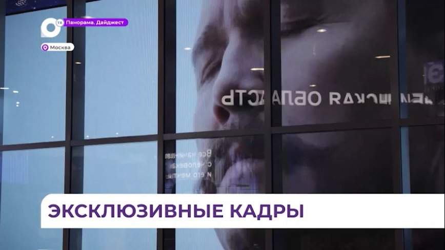 Кадры фильма об Арсеньеве представил на стенде Приморья в Москве Евгений Миронов