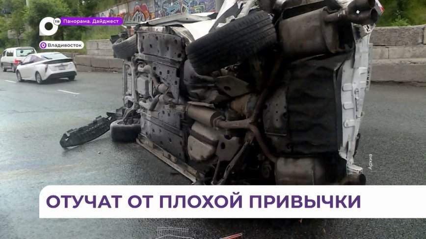 Доля секунды – и ДТП: самую опасную привычку автомобилистов назвали в ГИБДД