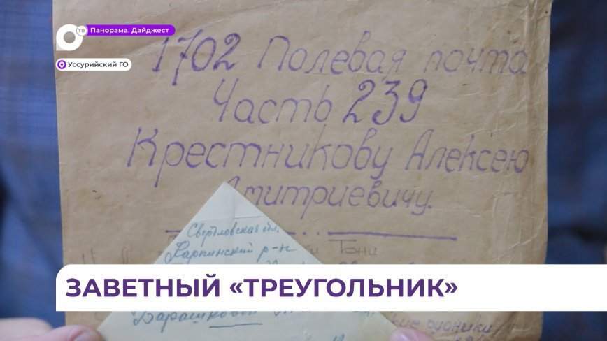 30 посланий со словами поддержки приготовили юные кикбоксеры из Уссурийска для бойцов в зоне СВО