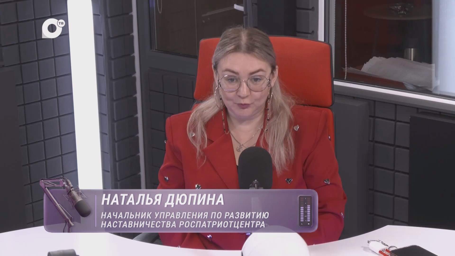 Надо поговорить / Наставничество / 28.08.26