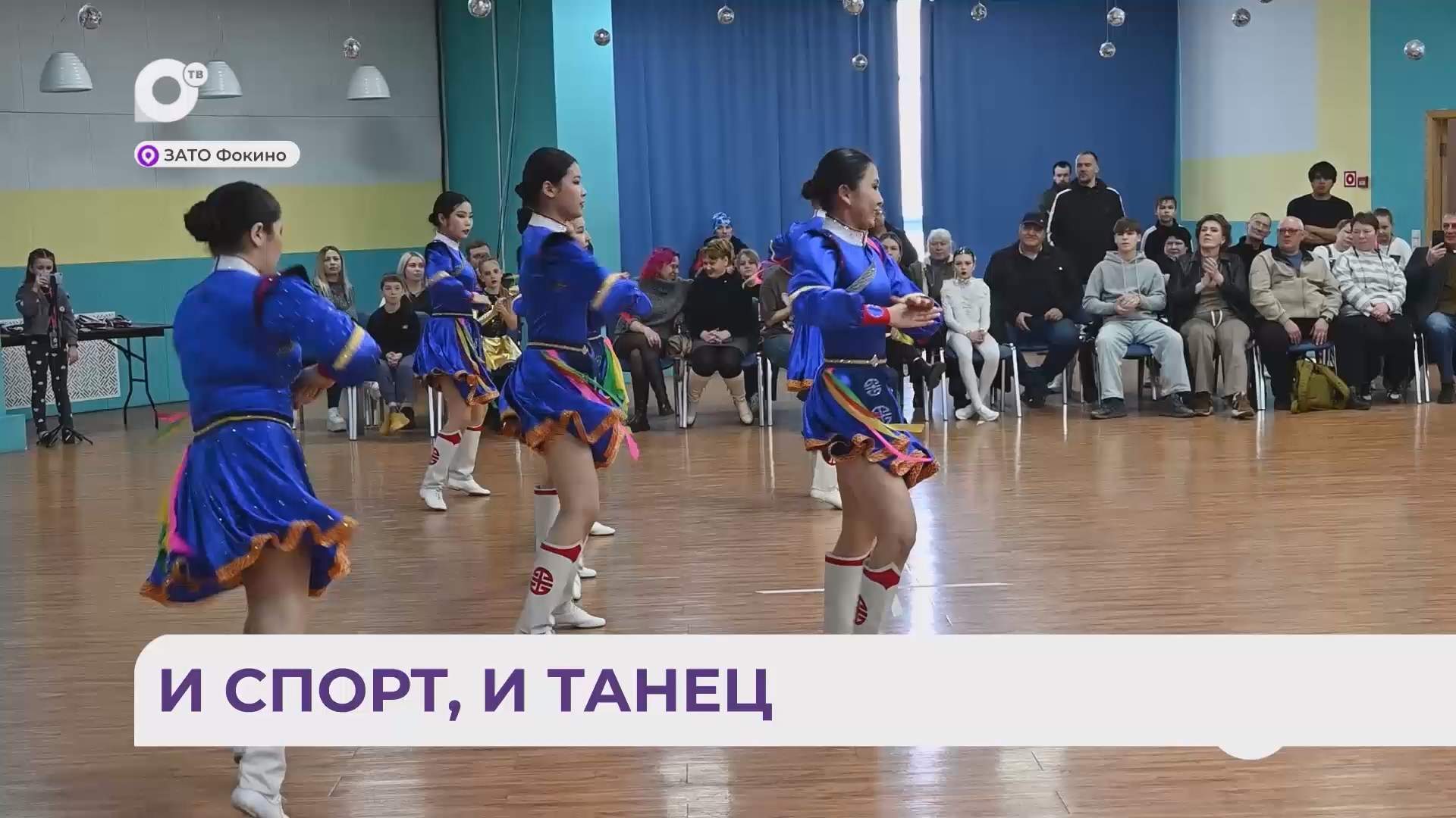 Без комментариев / И спорт, и танец / 25.03.26