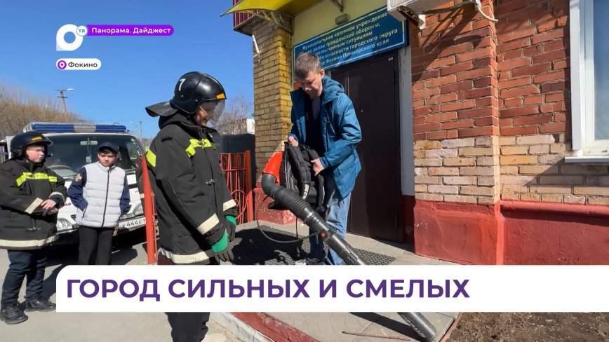 В фокинском клубе «Макаровец» ребята учатся быть смелыми и сильными