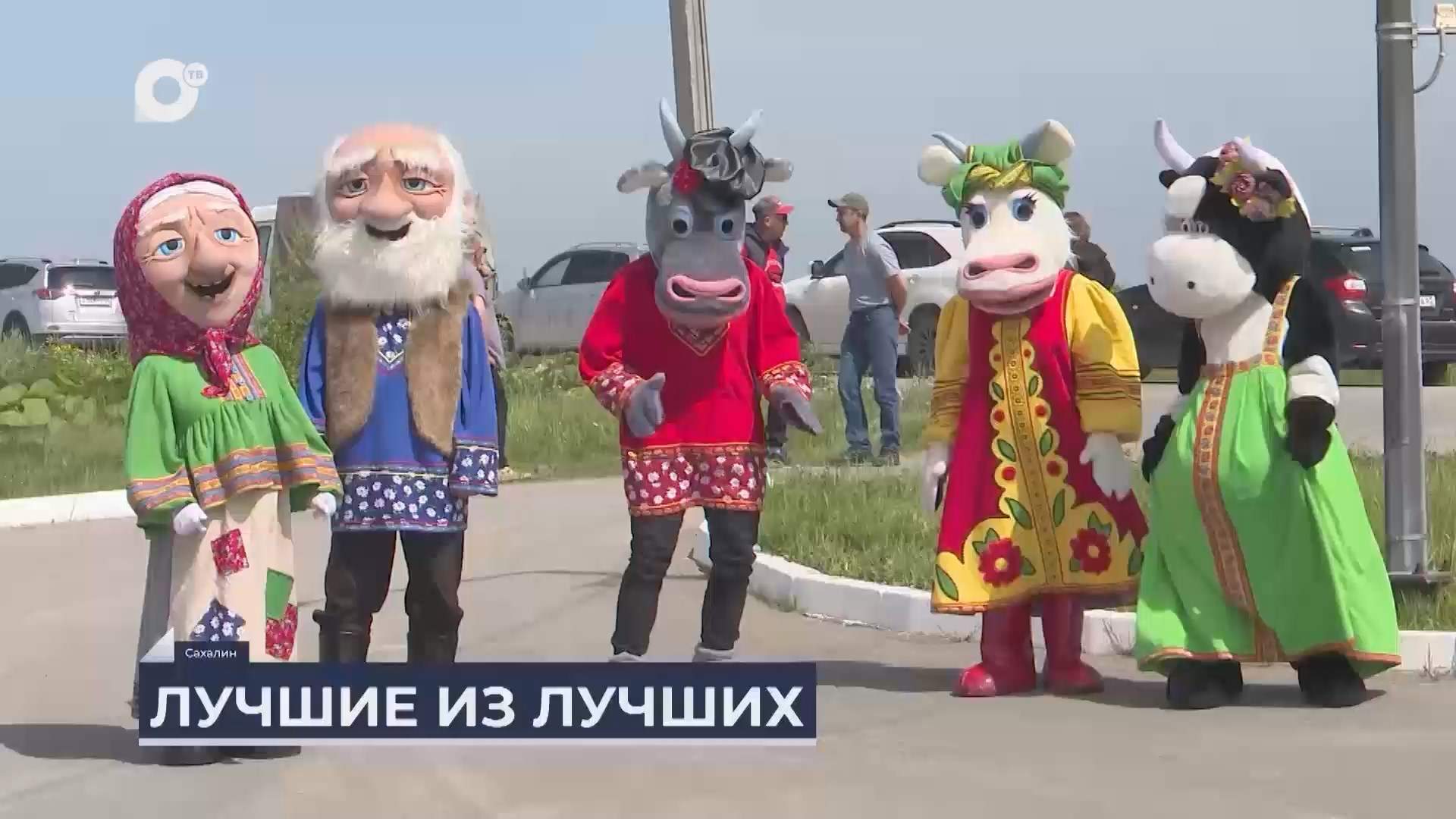 Дальний Восток на связи / Лучшие в своём деле на Сахалине  