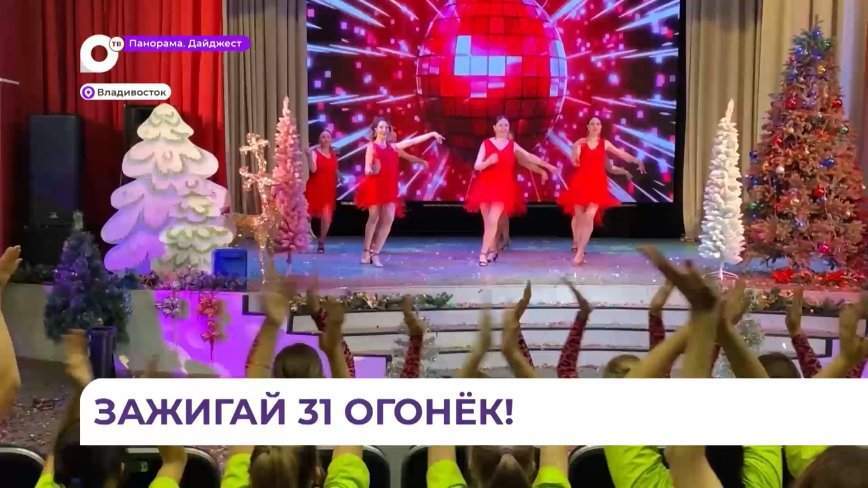 ОТВ впервые соберет друзей за одним столом на «Новогодний огонёк»