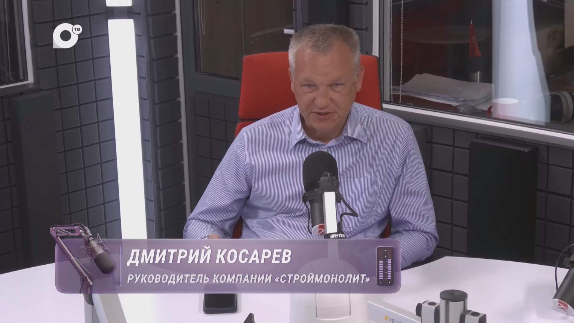 Надо поговорить / День строителя / 07.08.26