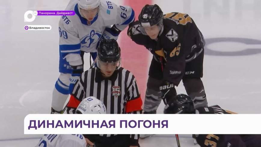 Приморский МХК «Тайфун» продолжает удивлять своей результативностью