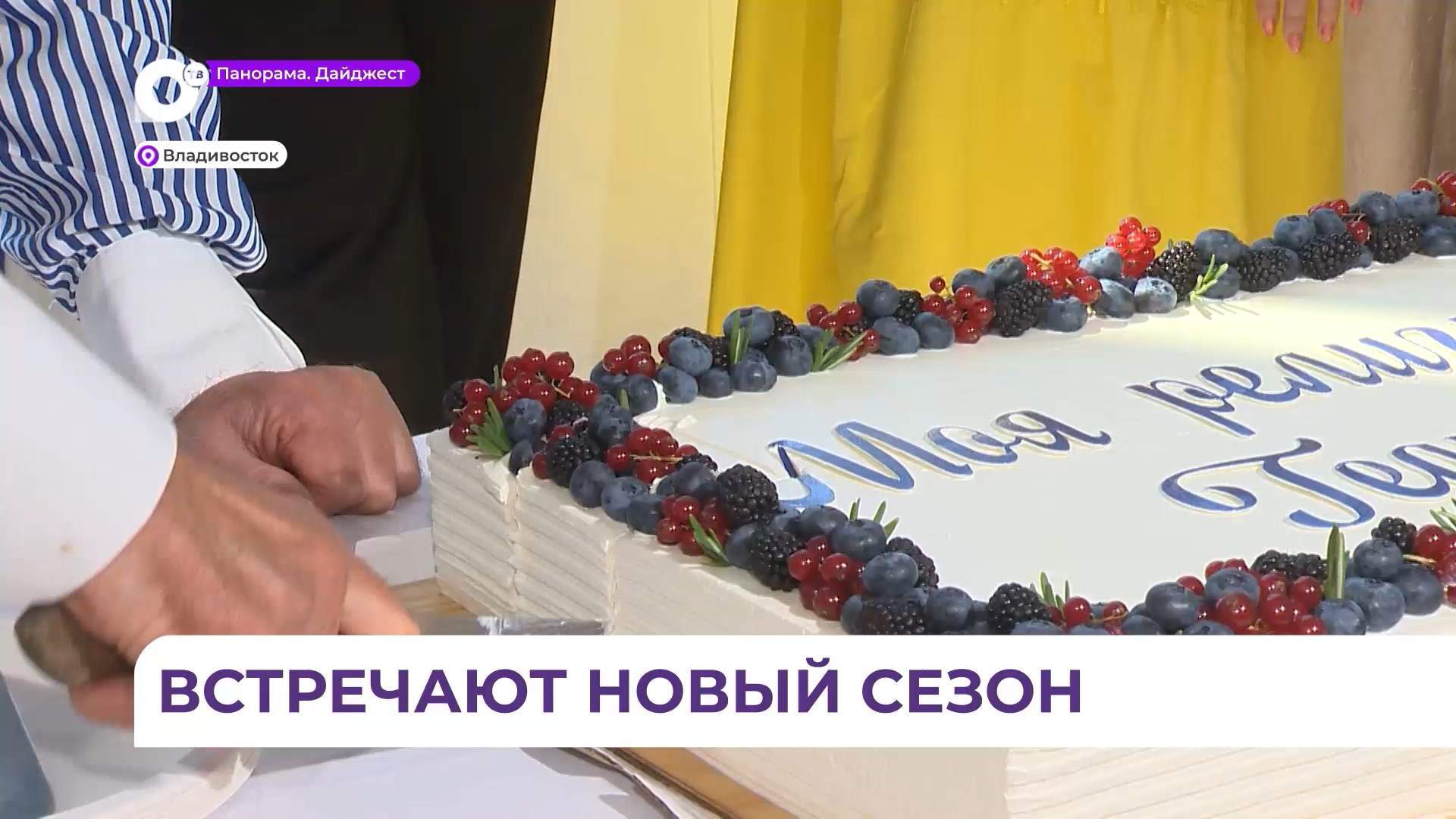 В театре имени Горького во Владивостоке начинается новый театральный сезон