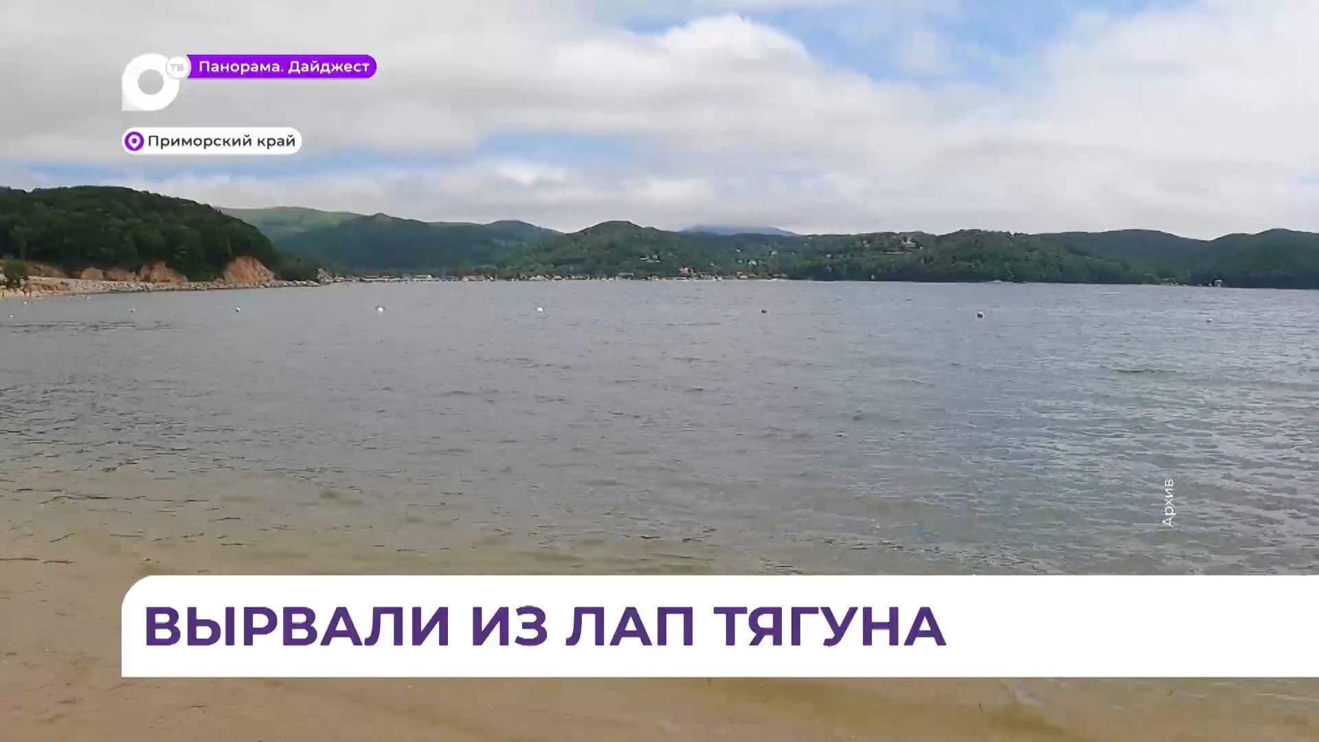 На пляже посёлка Волчанец едва не погибли сразу несколько человек