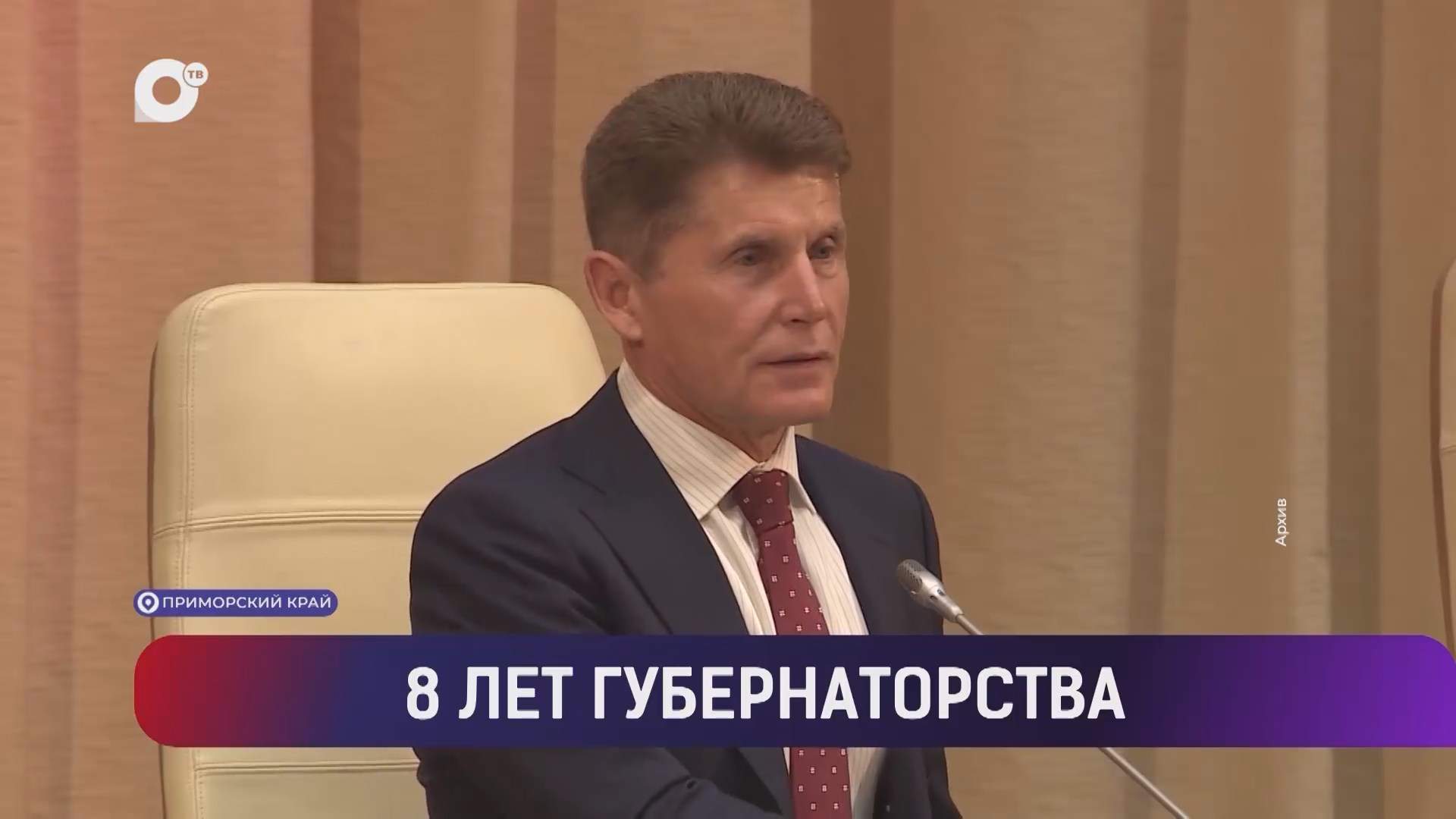 Выводы / Ушёл на повышение / 24.10.26