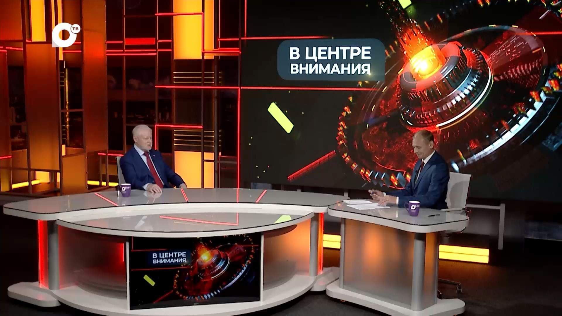 В центре внимания / Законы в ГД России / 15.07.26 